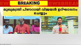 എകെജി പഠനകേന്ദ്രം നേതൃത്വം നൽകുന്ന മൈഗ്രേഷൻ കോൺക്ലേവിന് ഇന്ന് തിരുവല്ലയിൽ തുടക്കമാകും