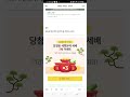 고용24 스벅 4천명 kb국민은행 네이버페이 리서치 응모해보세요~