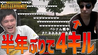 友人のスーパープレイに笑いが止まらない加藤純一【2020/07/17】