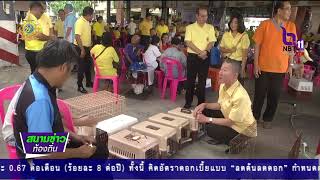 โครงการปศุสัตว์ร่วมใจกำจัดภัยโรคพิษสุนัขบ้าเฉลิมพระเกียรติฯ