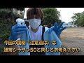 【超異次元】 これが本物の証‼️ シラザン50ダイヤモンドプラス the world s strongest glass coating