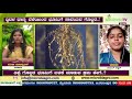 ದ್ವಿದಳ ಧಾನ್ಯದ ಬೆಳೆಯಿಂದ ಮಣ್ಣಿಗೆ ಸಮಗ್ರ ಪೋಷಕಾಂಶ.. integrated nutrients for the soil from pulses part 2