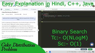Cake Distribution Problem | Hindi | GFG POTD | C++ | Java | Binary Search
