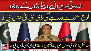 Army will remain united despite internal and external propaganda, DG ISPR