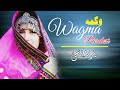 Pardesi | Wagma | Pashto | New Song | 2022 | HD | Afghan | MMC OFFICIAL