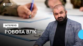 Робота військово-лікарських комісій на Закарпатті. Коментує директор департаменту охорони здоров'я