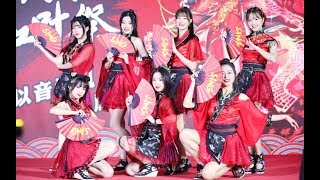 【齐鼓文化新生】古北水镇【次元国风音 唱响红叶祭】《寄明月》《柒月》《云裳谣》舞台