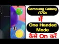 How to enable one handed mode in Samsung Galaxy A70s || Samsung Galaxy A70s one handed mode