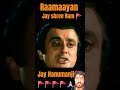 raamaayan ep 69 of raamaayan suraj_bhakti7 bhakti shortvideos raamaayan trending