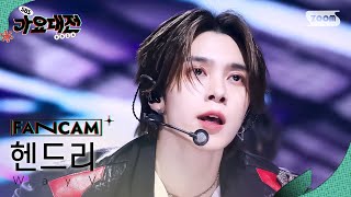 [2024 가요대전 4K] 웨이션브이 헨드리 'FREQUENCY (Korean Ver.)' (WayV HENDERY FanCam)│@SBS Gayo Daejeon 241225