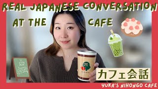 【生活の日本語】カフェでの注文方法｜会話