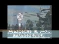 第３４回　東京優駿（日本ダービー）　アサデンコウ　牡３　57　増沢末夫　1967.5.14　　出走馬：ヤマニンカツプ、シバフジ、サトヒカル、リユウズキ、ムネヒサ、タフネス、フイニイ、アラジン他