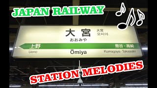 Omiya Station Melody | Bel Stasiun Omiya