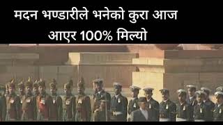 Madan bhandari truth speech 🙏🇯🇵🇮🇳🇺🇸🇳🇵🤏🤏🤏🤏