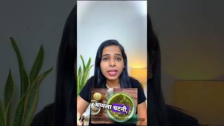 Stop Eating Amla in Winter? Here's Why! | Health Tips by Rupali Kadam #naturalremedies