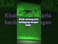 Kisah seorang pria yang berdagang dengan Allah #islam #islamic #quotes #video #fyp