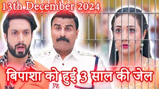 Jhanak Today Episode | 13th December 2024 | बिपाशा को हुई 3 साल की जेल  New Update