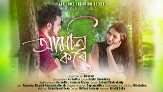 Amoni Kore(Official Music Video)-Bhabajit|Karan Das