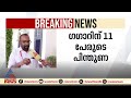 മാറ്റം അസ്വാഭാവികവും അപ്രതീക്ഷിതവും അല്ലെന്ന് പി ഗഗാറിൻ