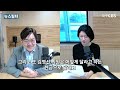 오늘의 이슈 자막 김건희 공천개입 논란 점입가경