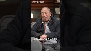 【凤凰独家】《人世间》作者梁晓声谈周秉昆