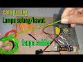 cara cepat sambung lampu selang elwire