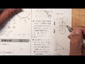 【高校入試数学】一問一答　全国行脚 30 ～和歌山県～