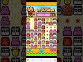 japanese games zookeeperズーキーパー　花咲か園長クエスト　1