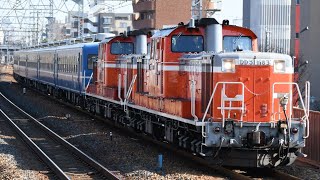 【DD51が重連で網干訓練に登板！】DD51-1183号機+DD51-1109号機+12系客車 網干訓練 試9975レ甲南山手駅通過