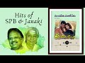 S P Balasubramaniam & S Janaki Telugu Super Hits Jukebox || 90s SPB Evergreen MELODY Songs Old Songs