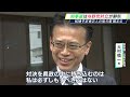 「推薦はとてもありがたい」「支援は大変心強い」静岡県知事選挙は与野党対立が鮮明　候補予定者2人の後ろ盾が固まる