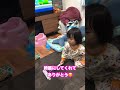 るんるんでお掃除する2歳児 shorts