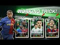 epic Eto’o + F. Morientes trick in Spanish league Attackers | efootball 25 Mobile