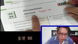 2021九月 荃灣 DSE 何謂 paid friends?