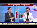 weekend hour with murali krishna h 1 వీసా ఐటీ టెక్కీల ఫ్యూచర్ ప్రశ్నార్థకమేనా tv9