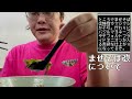 夜営業再開！イケジの麺やわらかめ申請でデロリアンの世界に片足突っ込む【ラーメン二郎池袋東口店】