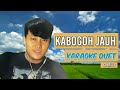 kabogoh jauh   darso karaoke duet