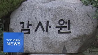 최재형 