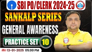 SBI Clerk General Awareness 2024-25 | SBI PO/Clerk General Awareness Practice Set #10 by Piyush Sir