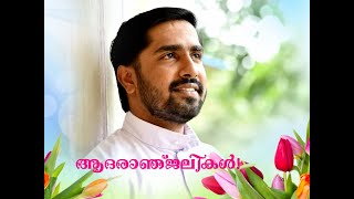 Fr Albin Varghese- Funeral