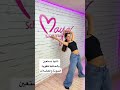 تعليم الجسر من الاعلى 🤸‍♀️💃 جمباز مايا نعمة