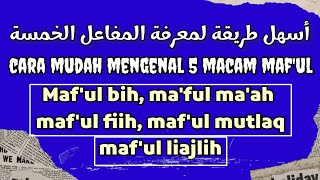 Cara mudah mengenal 5macam maf'ul: maf'ul bih,maful ma'ah,maf'ul mutlaq, maf'ul fiih,maf'ul liajlih