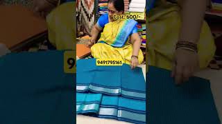 #cottonsarees #cottonsaree  #mangalagirihandloomsarees #trendingshorts #trending #mangalagiricotton