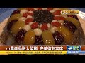 北投專屬黑金奇蹟 大屯火山咖啡 【民生八方事】 2022062808 @gtvnews27