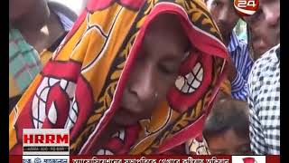 পদ্মার ভাঙ্গনে দিশেহারা শরীয়তপুরবাসী - CHANNEL 24 YOUTUBE