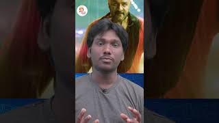 Bagheera Quick Review | Bhageera Tamil Movie Review | Prabhu Deva | Adhik Ravichandran | #ytshorts