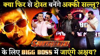 The Biggest Test of Friendship : Will Akshay Kumar appear on Bigg Boss with Salman ?