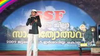 SSF Malappuram DT Sahithyolsav Group Songs