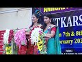 sharada high school sakinaka. annual function