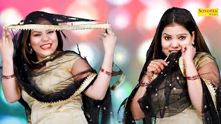 चुन्नी गोटेदार I Chunni Gotedaar I Shilpi Tiwari Dance I Dj Remix I Haryanvi Dance I Sonotek Dhamaka